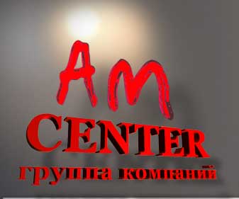 АМ-Центр