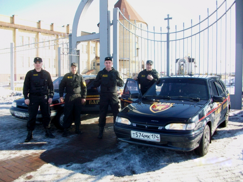 Охрана магнитогорск. Охрана Варяг Челябинск. ГБР Варяг. Варяг Челябинск ГБР.