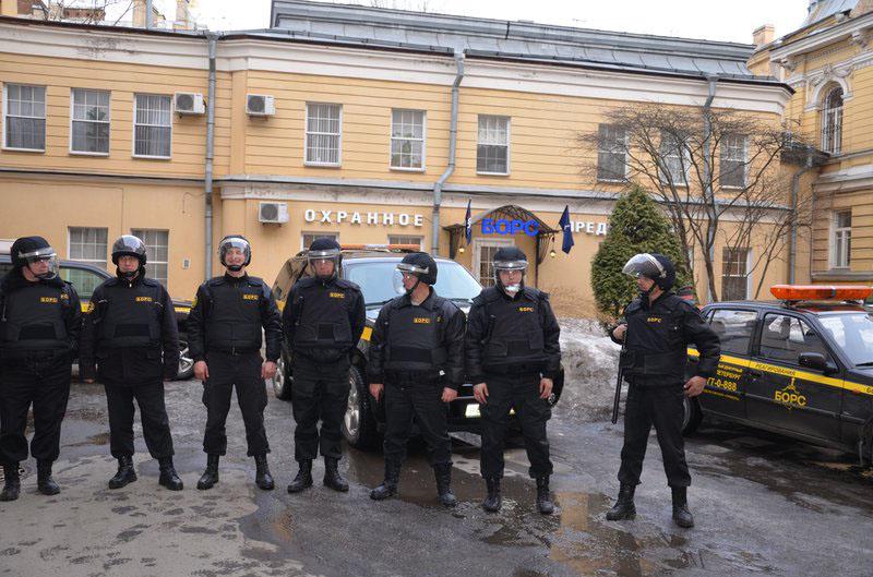 Гбр метро. Чоп Арсенал Москва. Чоп ГБР Арсенал. ООО Чоп Лион. Альфа Арсенал Чоп.